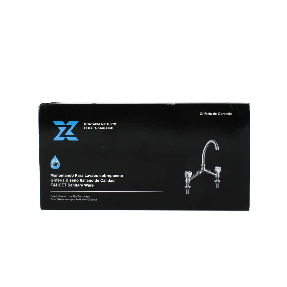 Inox Κλασική Μπαταρία Νιπτήρα Μπάνιου 31cm AKTIS